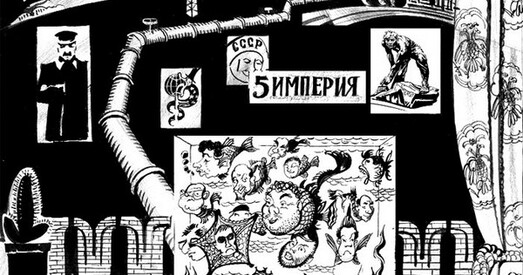 Супрацьстаянне паміж КДБ і МУС было заўсёды