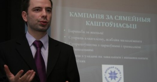 БХД — за дэмаграфічную бяспеку