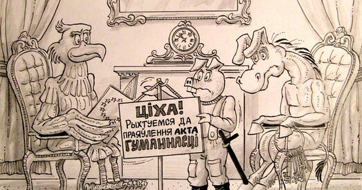 Адмысловы статус