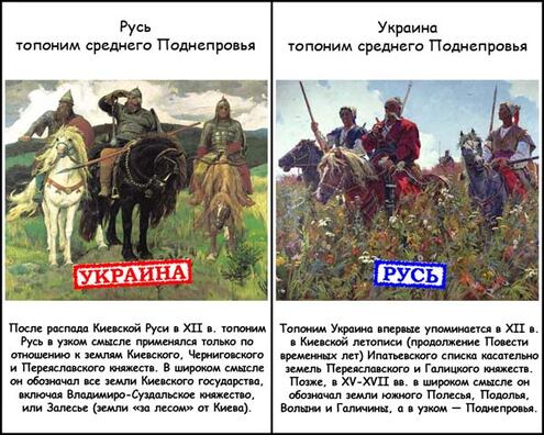 66rus_ukraine_s.jpg 66rus_ukraine_s.jpg