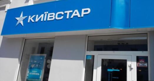 Крым. Офіс «Кіеўстар» захапілі ўзброеныя невядомыя асобы