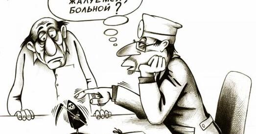 Аптымісты