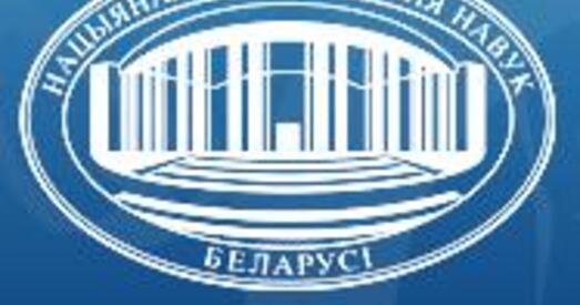 Аб захаванні акадэмічнага Інстытута мовы і літаратуры