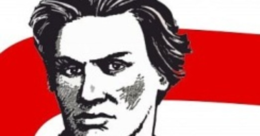 Наступны год — год Каліноўскага