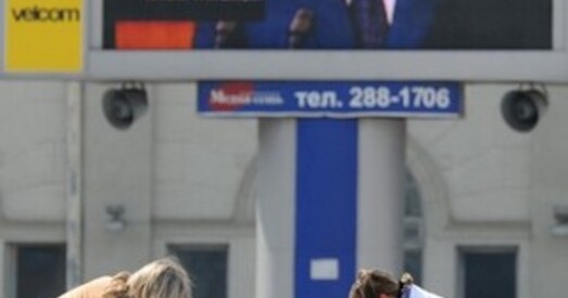 Ні грама на Усход!