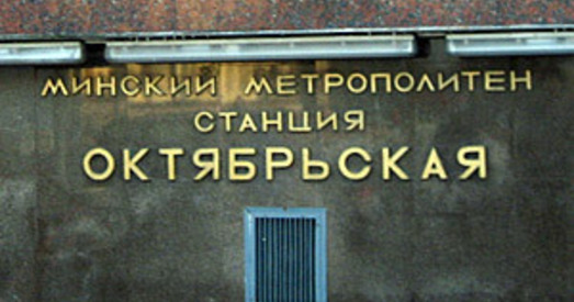 Ці дачакаемся нарэшце вынікаў?