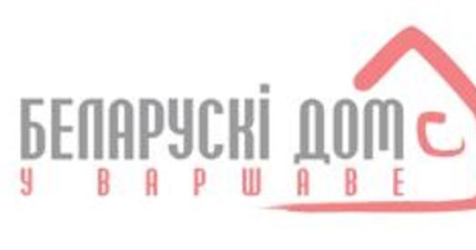 Беларускі Дом ў Варшаве адчыняе свае дзверы