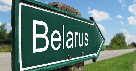 «Выключна для ўнутранага карыстання»