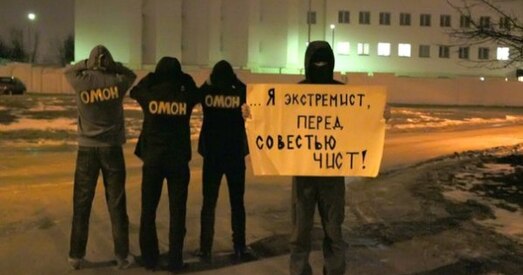 Міліцыя затрымала наведвальнікаў панк-канцэрта