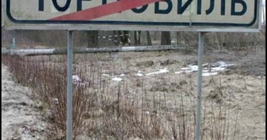 Сёння — 28-я гадавіна чарнобыльскай катастрофы