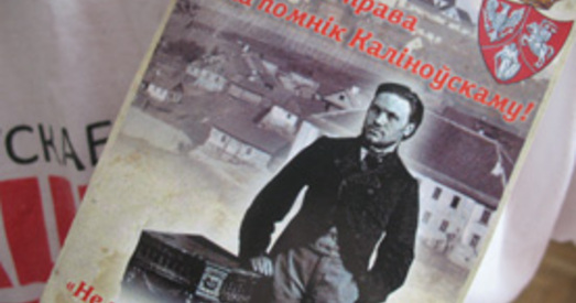 З'явіўся пуцяводнік па мясцінах 1863 года