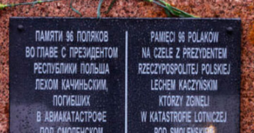 Польшча. Прэм’ер павінен застацца ў Афрыцы