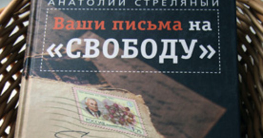 Дню радыё прысвячаецца…