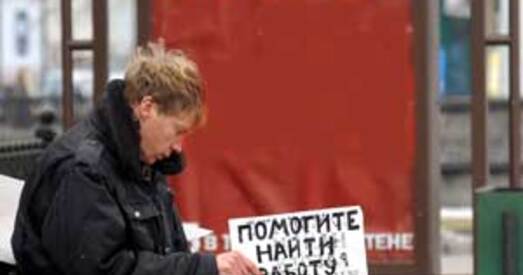 Перспектывы ў мінусе