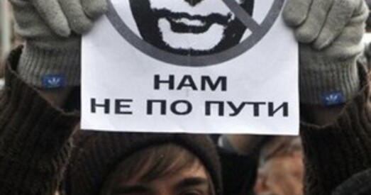 Расія. Да і пасля Балотнай плошчы