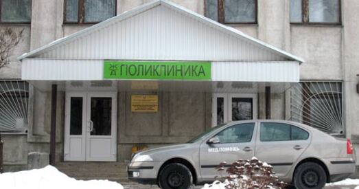Што чакае чыгуначную паліклініку ў Гродна