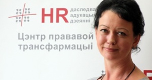 25 мая адбудзецца публічная лекцыя Алены Танкачовай “Праваабарона: палітыка ці грамадскі інтарэс?”