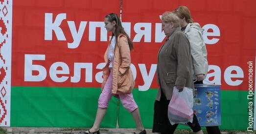 Расіі — паклон, Захаду — палітвязень