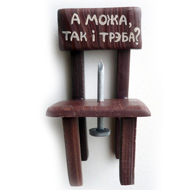 a_mozha_tak_i_treba.jpg a_mozha_tak_i_treba.jpg