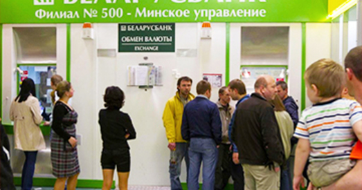 Долар падскочыў на 130 рублёў