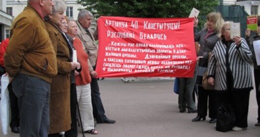 У Мінску затрымалі людзей з Канстытуцыяй, якія дабіваюцца вырашэння праблемы адпісак з органаў суда і пракуратуры