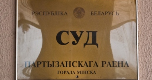 Суд апраўдаў Святлану Задзядзюрыну