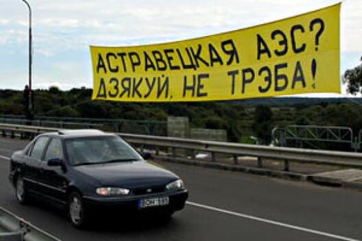 aes_novaja.jpeg aes_novaja.jpeg