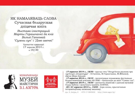 afisha1_800x5651.jpg afisha1_800x5651.jpg