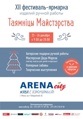 afisha3.jpg afisha3.jpg