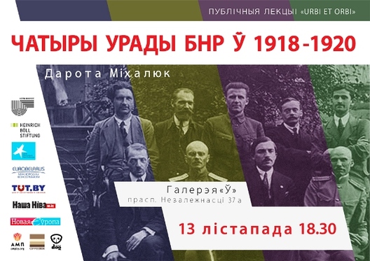 afisha_bnr_pamienshany_pamier.jpg afisha_bnr_pamienshany_pamier.jpg