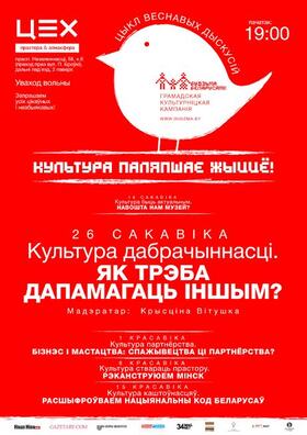 afisha_dabrach.jpg afisha_dabrach.jpg