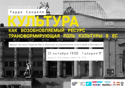 afisha_sandiella_umienjshiennyj_razmier.jpg afisha_sandiella_umienjshiennyj_razmier.jpg