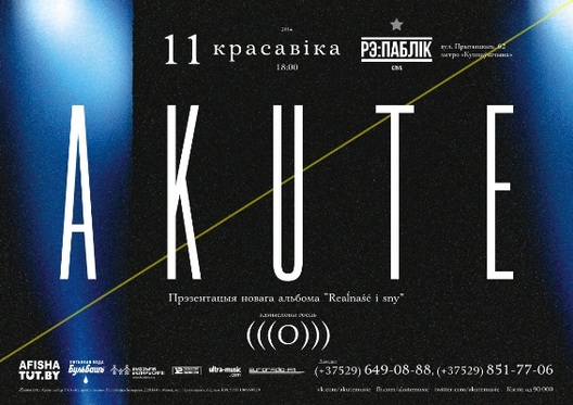 akut_krasavik_repablik_h.jpg akut_krasavik_repablik_h.jpg