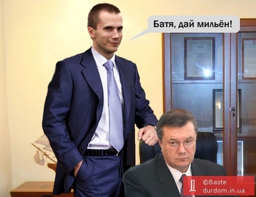 aliaksandr_janukovic.jpg aliaksandr_janukovic.jpg