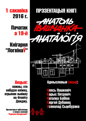 anatalogia_1200.jpg anatalogia_1200.jpg