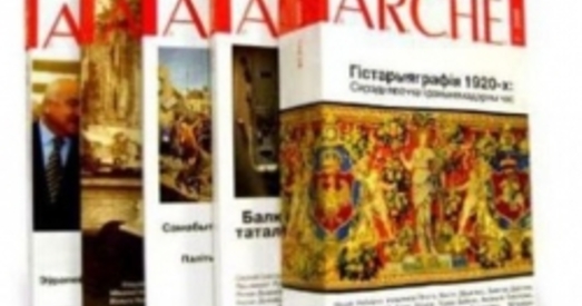 Arche разглядае магчымасці выхаду за мяжой