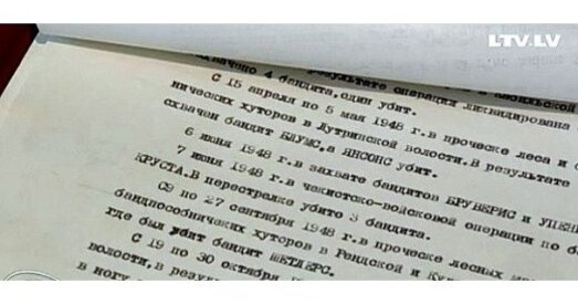 Латвія. Новы гаспадар кватэры знайшоў архіў чэкіста з таямніцамі пра рэпрэсіі да нелаяльных савецкай уладзе