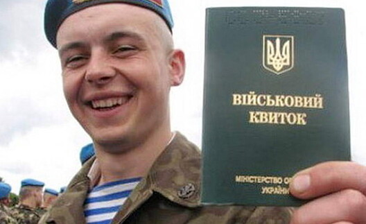 armija.jpg armija.jpg