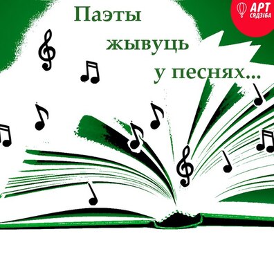 art_siadziba.jpg art_siadziba.jpg
