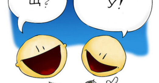 Моўная сустрэча з Пётрам Садоўскім