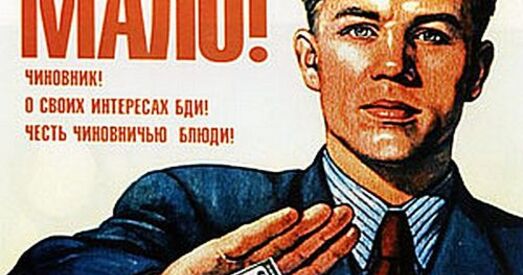 "Указ 7-8 шьеш, начальник?" 23 лютага прэзідэнт Беларусі падпісаў Указ 78