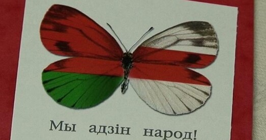 Паўсюль правал, бо не супраціўляемся