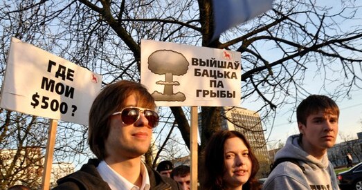 Чарнобыльскі шлях-2012