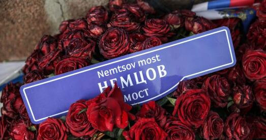 Адкрыццё помніка Барысу Нямцову — прамая відэатрансляцыя