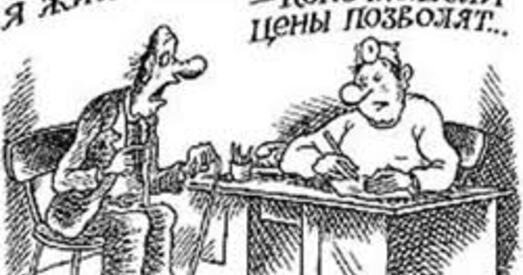 Кошты растуць, чыноўнікі мрояць