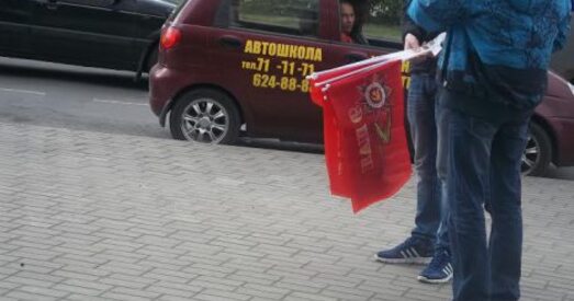 "Георгіеўская" агрэсія ўжо ў Бабруйску