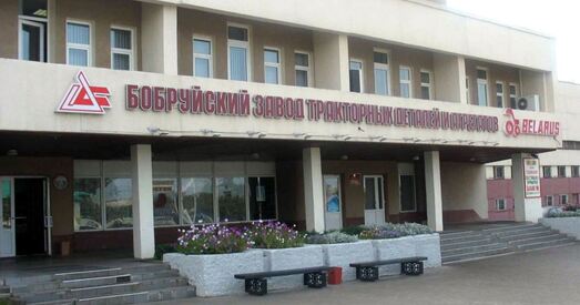 У Бабруйску чатыры чалавекі ў будынку гарвыканкама абвясцілі галадоўку