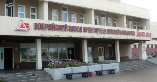 Рабочыя бабруйскага завода распачалі бестэрміновую галадоўку