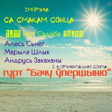 bachu_pershinju_380x380.jpg bachu_pershinju_380x380.jpg