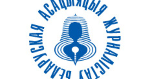 Штогадовая прэмія за дасягненні ў галіне абароны правоў чалавека